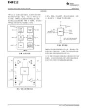 TMP112AIDRLR 数据规格书 6