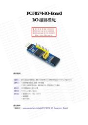 PCF8574ADWRG4 数据规格书 1