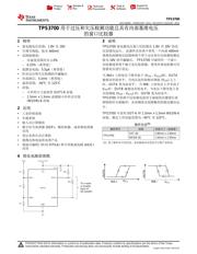 TPS3700 datasheet.datasheet_page 1