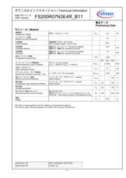 FS200R07N3E4R_B11 datasheet.datasheet_page 4