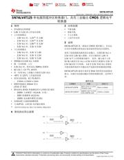 SN74LV4T125 datasheet.datasheet_page 1