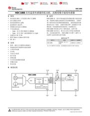 HDC1000 数据规格书 1