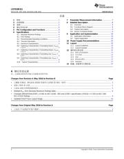 LSF0108-Q1 数据规格书 2