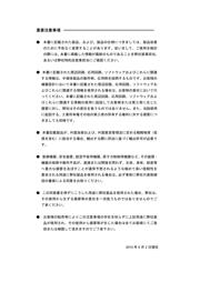 HG-106R datasheet.datasheet_page 3