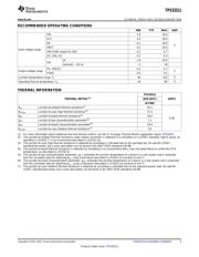 TPS53511RGTR 数据规格书 3