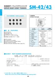 SM-42TW101 数据规格书 1