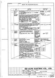 RSA0N11M9A05 datasheet.datasheet_page 2
