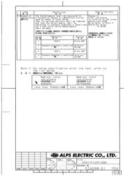 RSA0N11M9A05 datasheet.datasheet_page 6