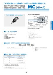 MC1003-000-502 datasheet.datasheet_page 1