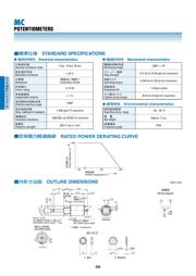 MC1003-000-502 datasheet.datasheet_page 2