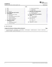 DS100DF410 数据规格书 2
