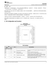 DRV10970 数据规格书 3