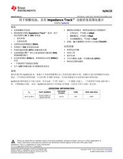 BQ34Z110 数据规格书 1