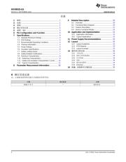 ISO5852S-Q1 数据规格书 2