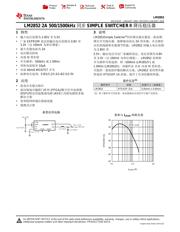 LM2852 datasheet.datasheet_page 1