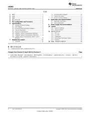 LM2852 datasheet.datasheet_page 2