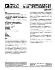 EVAL-SSM2380Z 数据规格书 1
