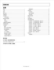 EVAL-SSM2380Z 数据规格书 2