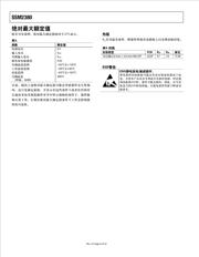 EVAL-SSM2380Z 数据规格书 6