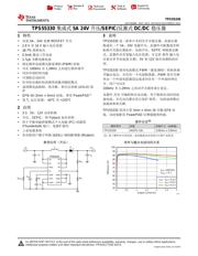 TPS55330 数据规格书 1