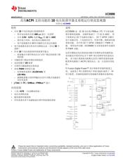 UCD9090 datasheet.datasheet_page 1