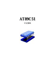 AT89C51-12PI 数据规格书 1