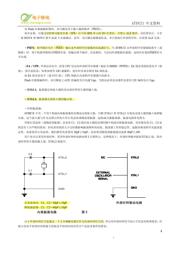 AT89C51-12PI 数据规格书 5