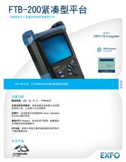 XCV200-4PQ240CES 数据规格书 1