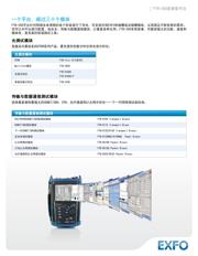 XCV200-4PQ240CES 数据规格书 3