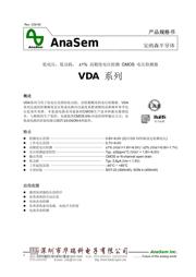 VDA2210CNA datasheet.datasheet_page 2