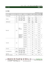 VDA2210CNA datasheet.datasheet_page 6