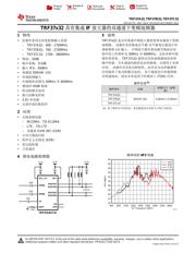 TRF37A32 datasheet.datasheet_page 1