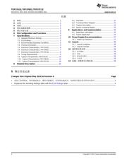 TRF37A32 datasheet.datasheet_page 2