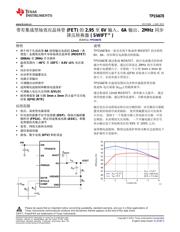 TPS54678 数据规格书 1