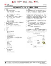 DLP7000 datasheet.datasheet_page 1