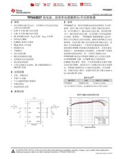 TPS7B6933QDCYRQ1 数据规格书 1
