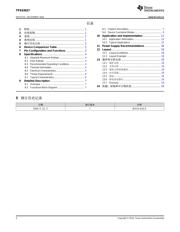 TPS7B6933QDCYRQ1 数据规格书 2