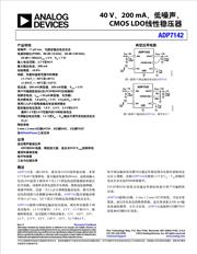 ADP7142AUJZ-R7 datasheet.datasheet_page 1