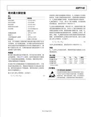 ADP7142AUJZ-R7 datasheet.datasheet_page 5