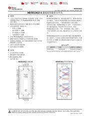 HD3SS3412 数据规格书 1