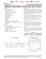 TPS62172 数据规格书 1