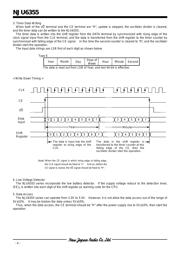 NJU6355ED datasheet.datasheet_page 4