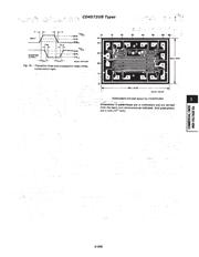 CD4572UBE datasheet.datasheet_page 5