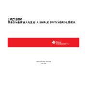 LMZ12001 数据规格书 1