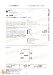 ADC78H89CIMT datasheet.datasheet_page 1