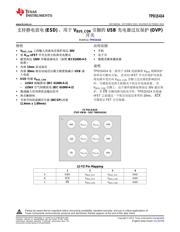 TPD1S414 数据规格书 1