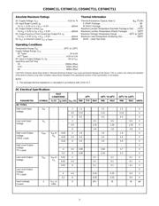 CD54HCT11F3A 数据规格书 3