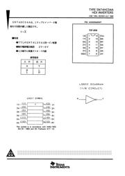 SN74HC04ANSR 数据规格书 1