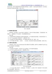 STM32F412CGU6 数据规格书 4