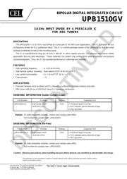 UPB1510GV-E1 datasheet.datasheet_page 1